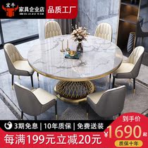 Italian Minimalist Modern Light Lavish Marble Dining Table And Chairs Combined Round Table Dining Table Home small family Type rock plate with turntable