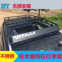 18 new Suzuki Vitra roof luggage rack modification special 2018 travel rack 2016 heavy luggage frame 16
