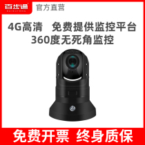 Baibu Tong BTM-800 intelligent cloth ball control HD mobile command remote monitoring wireless law enforcement recorder