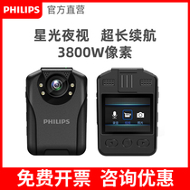 Philips VTR8201 Law Enforcement Recorder HD Portable Work Site Professional Infrared Recorder