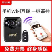 Baibu Tong DSJ-D6 law enforcement recorder HD portable mobile phone wifi small monitoring law enforcement camera remote control