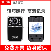 Baibu Tong DSJ-A3 Law Enforcement Recorder HD Portable Record Micro Law Enforcement Instrument Field Work Professional