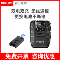 Philips Philips VTR8100 Law Enforcement Recorder HD Portable Night Vision Explosion-proof Professional Infrared Recorder