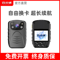Baibu Tong DSJ-D3 Law Enforcement Recorder 4K Ultra Clear Portable Small Work Intercom Infrared HD Portable Camera