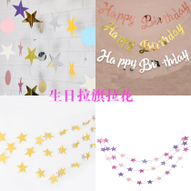 Birthday Party Decorations Pentagram Laage 100 Days of dress Costume Nursery Placement Hollowed-out Flag Stars