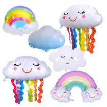 Rainbow clouds aluminum film balloon baby 100 days full Moon Birthday Party layout classroom decoration supplies