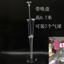 Balloon Tree Table Floating Birthday birthday Baise wedding party column Hotel Decorative Base Bracket Transparent Topole