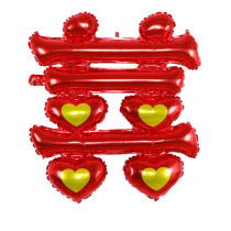 Happy Words Double Joy Character Aluminum Film Balloon Cave House Decoration Items Room Arrangement Bedside Wedding Celebration Wedding House Creative Wedding