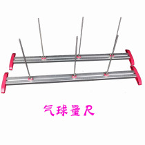 Balloon measuring ball size tool Aluminum alloy double ball measuring ruler Accessories Measuring ball detachable measuring size measuring rod Double rod