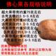 부처님의 심장 과일 오리지널 씨앗, 금 가방, 제이드, 오래된 기름, Sakyamuni Bodhi Super Big, Red, 천 눈 보디 아이보리, 흰색 과일 펜던트 부처님의 심장 과일 오리지널 씨앗, 금 가방, 제이드, 오래된 기름, Sakyamuni Bodhi Super Big, Red, 천 눈 보디 아이보리, 흰색 과일 펜던트