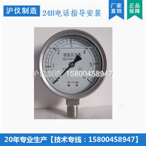 Stainless steel diaphragm pressure gauge 0-4 6 10 16 20 25 40 60KPA gas kPa gauge micro pressure gauge