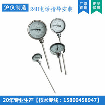 Bimetal Thermometer Universal WSS-481 451 100mm Dial Temperature Range-80~500 ℃ Direct