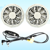 Fan clothing air conditioning clothing three connection data USB connection DC skin cooling machine portable cooling adjustment gear accessories