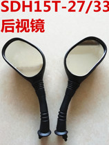 Application of new continents Honda pedal Motorbike Dior SDH125T-27-33DIO rearview mirror double-wire