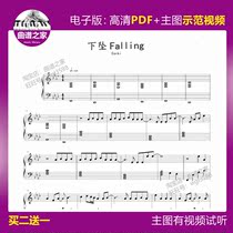 1-31 (Falling Falling Corki) piano score Stal