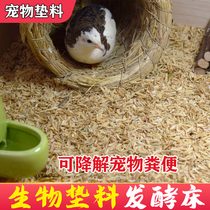Luding Chicken Fermented Bed Deodorant Strain Decomposition Pad Stock Breeding Chicken Duck Hamster Pet Special No Smelly Rice Husk Mat