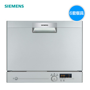 SIEMENS/西门子 SK23E810TI台式全自动小型迷你独立式家用洗碗机
