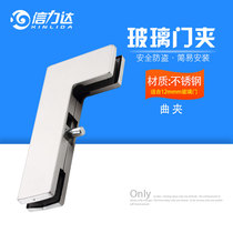 Xinlida frameless glass door accessories door curved clamp floor spring matching lower clamp stainless steel brushed door