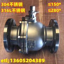 zhu ze valve q41f-16p stainless steel 304 steam flanged ball valve-resistant DN25 50 65 80 100