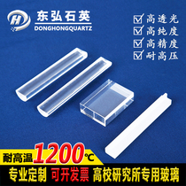 High temperature resistant quartz glass rod semi-circular rod light guide rod quartz layer special-shaped transparent frosted quartz strip customization