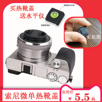 Sony hot boot cover a6000 a6100 a6300 a6600 a7ii a7m3 a7r4 a7r4 thermal boot gradienter