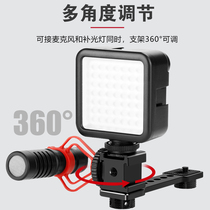 Single Counter Camera Triple Head Hot Boot Holder Base Cold Boot Mouth Holder Stabilizers Metal Rabbit Cage Microphone Extension Racks