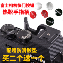 Fuji camera shutter button XPR03 XT20 XT20 XT3 XT10 XT2 XT2 hot boot finger shank