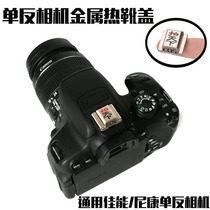 Applicable Canon camera 6D 60D 70D 70D anti 5D3 5D3 6D2 6D2 3000D 80D flash thermal boot protection cover