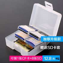 BBK-1CF8SD memory card storage box for micro SLR camera SD cfcard box finishing storage bag
