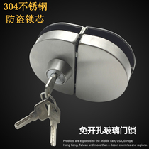 304 stainless steel glass door lock shop glass door lock free of punch middle lock semicircle hook lock double open single locking head