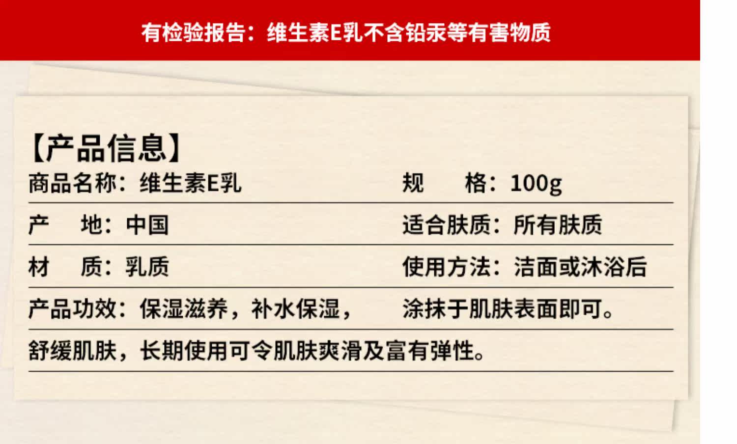 【3瓶装】维生素e乳液保湿面霜补水护手霜功效与作用/价格/说明书