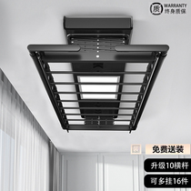 Xiaomi lot electric drying rack intelligent drying remote control lifting balcony drying rack household automatic drying pole machine