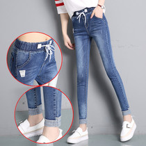 Korean new elastic belt jeans women high waist 2021 slim ankle-length pants flanging students spring and summer pants