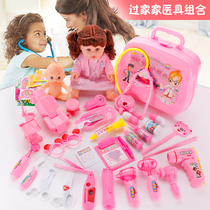 Childrens house doctor toy set Boys and Girls baby see doctor small nurse stethoscope injection kit