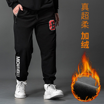 Fat printed casual pants plus fat men's loose fat sports stretch plus velvet leggings 260kg