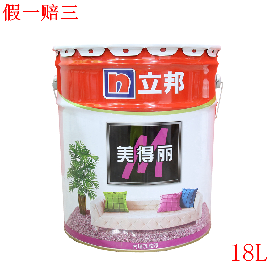 立邦漆 立邦美得丽内墙乳胶漆18l 涂料油漆墙面漆 墙漆彩色室内漆_7折