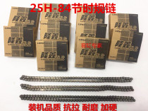 Motorcycle 70 90 100 110 WY125 engine 84 sections small chain 25H-84L time gauge chain