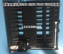 New brother 2240 7360 2260d 7080D 7180dn 7380 7480d 7880 duplexer