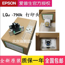 New original EPSON EPSON LQ 790K 136KW 595K 2680K 675K print head needle