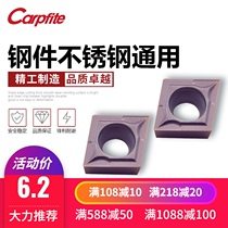 Diamond CNC blade CCMT060204VP15TF stainless steel special outer round head inner hole machine clip turning knife grain