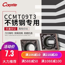 CNC blade diamond CCMT09T304 08-HMP PC9030 PR930 outer round stainless steel special knife grain