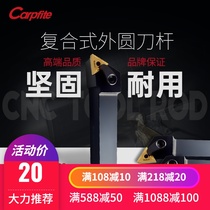 CNC tool holder 93 degrees triangular outer circle turning tool holder MTJNR2020K16 2525M16 machine clip lathe tool