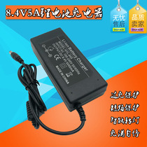 8 4V5A polymer 4A ternary lithium battery intelligent charger 18650 series 3A 7 4V