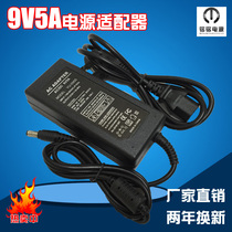 DC 9V5A power adapter DC regulated switching power supply 4A3A POS machine card machine charging cable
