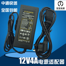 12V4A power adapter monitoring LED LCD TV switching power supply 48W full power display power supply