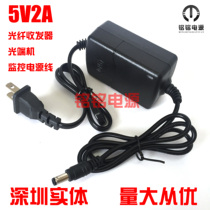 Two-wire DC5V2A power adapter 220V to 5V optical transceiver optical transceiver optical transceiver monitoring switch power cord