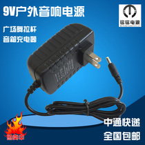 DC9V1A1 DC9V1A1 2A1 5A2A 5A2A rod sound power adapter square dance speaker charger power cable