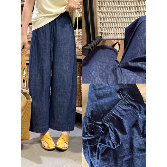 Blue wide-leg jeans for women in summer thin large size fat mm pear-shaped body loose and slimming nine-point straight pants
Blue wide-leg jeans for women in summer thin large size fat mm pear-shaped body loose and slimming nine-point straight pants