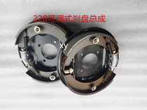 Supporting various motorcycle tricycles Hongxiang brand 220 adjustable brake disc assembly adjustable brake pads