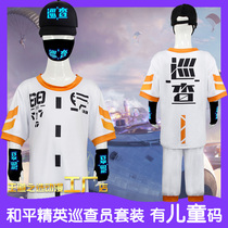 Chicken inspector with the same clothes mens childrens summer COS game peace elite short-sleeved T-shirt pants suit men